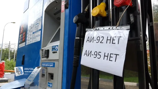 Russian Fuel Crisis Deepens: Ukraine Strikes Exacerbate AI-95 Shortages Amid Refinery Maintenance