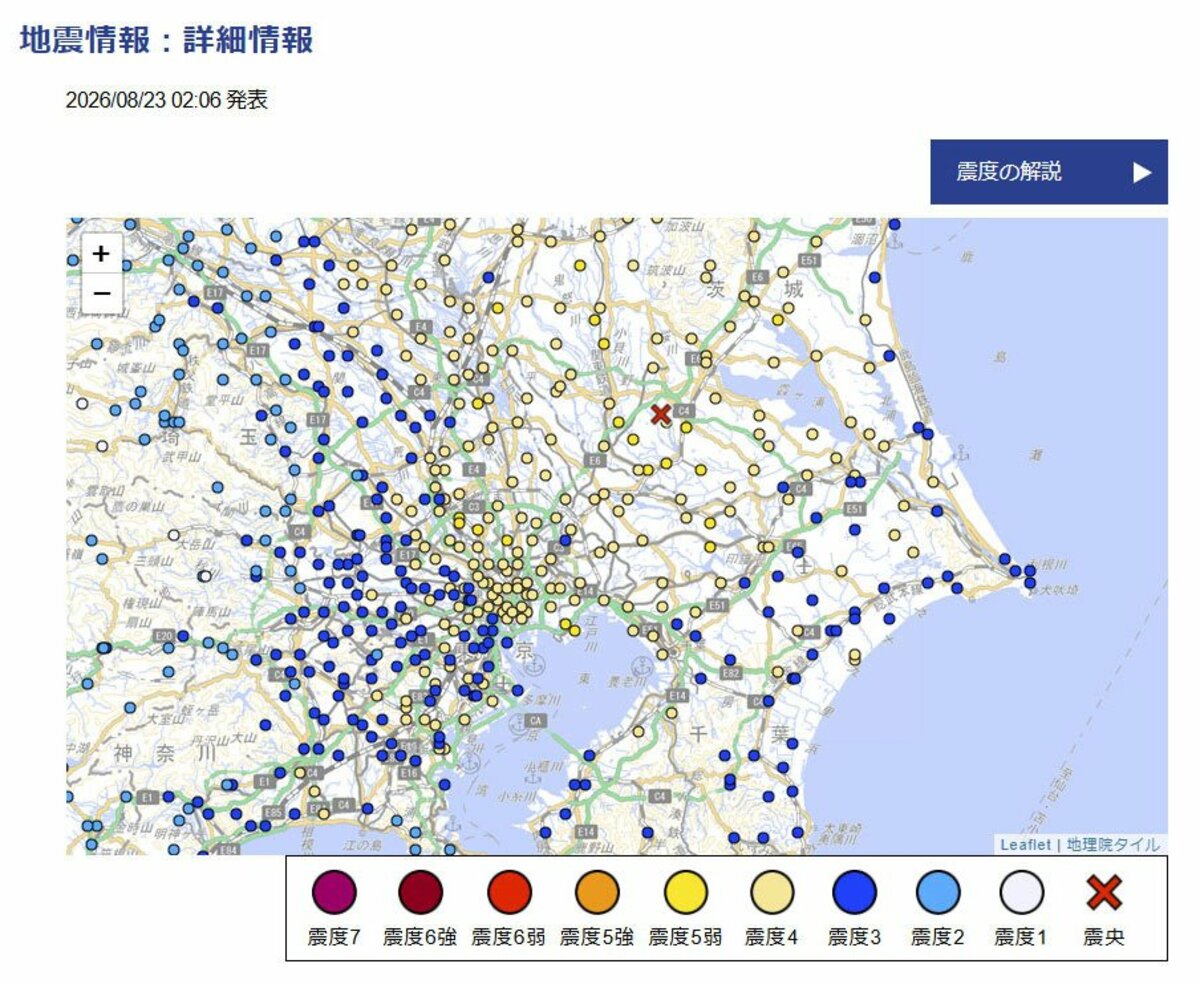 5.9 Magnitude Earthquake Strikes Greater Tokyo, Dozens Injured