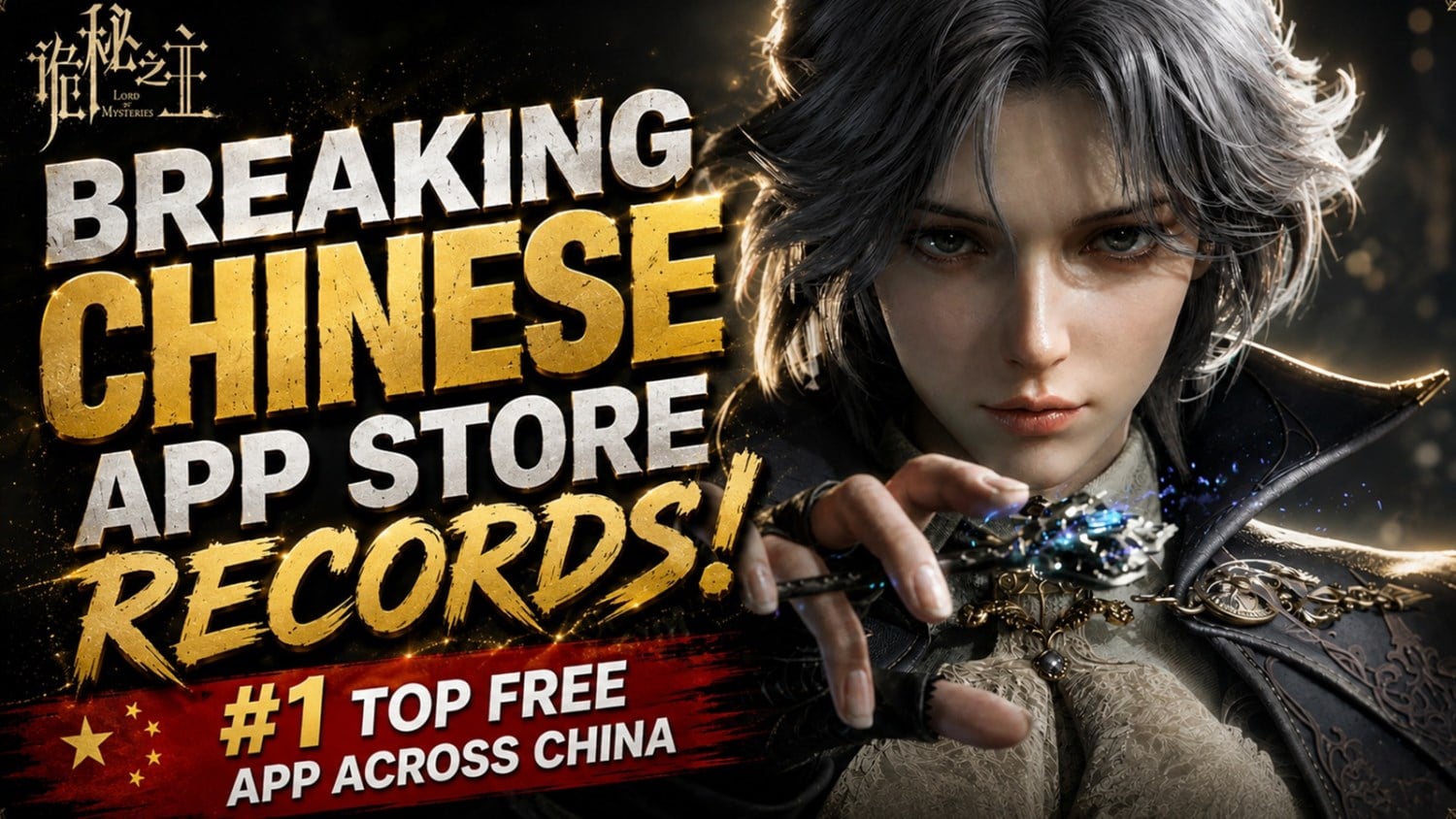 Lord of Mysteries Dominates Chinese Charts as Pre-Launch Demand Forces Server Expansion