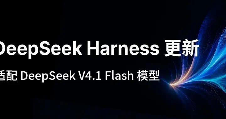DeepSeek’s Strategic Realignment: V4.1 Flash Architecture and the Economics of Inference